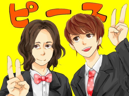 みおコに捧げる(^_-)-☆