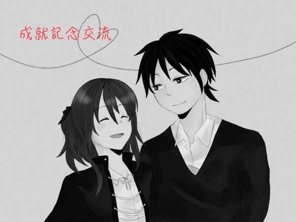 【こいむすび】初心まるだし【交流】