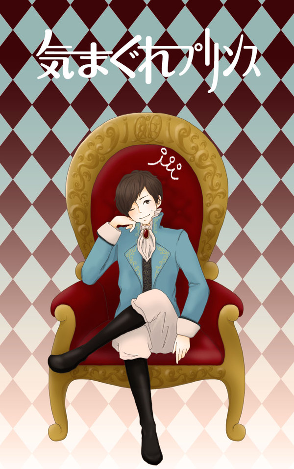 ＼ﾌﾟﾘﾝｽ／