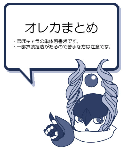 まとめ