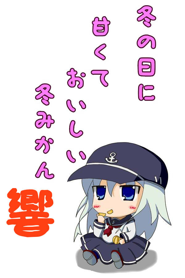 みかん