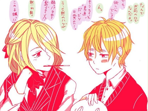 【腐向け】11/11