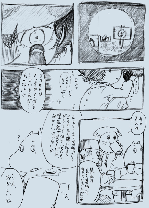 好きと嫌いの反対(お知らせ有り)