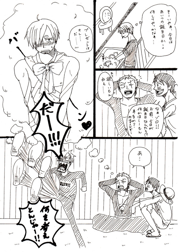 プレゼントは何がいい？