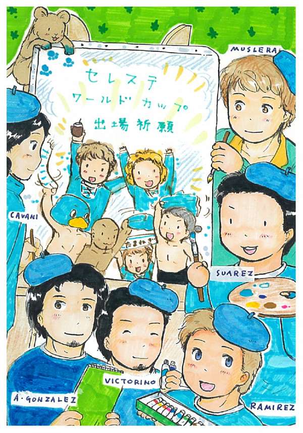 芸術の秋