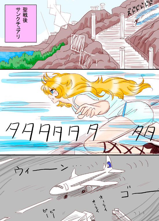 【腐R-15】カミュミロ･逢瀬の季節