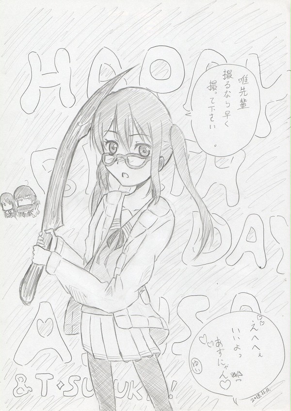 中野梓生誕祭2013