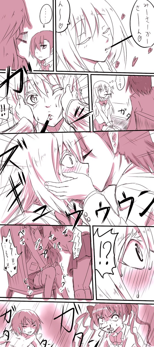 わくわくポッキーゲーム