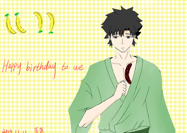 happy birthday to us才对(´･ω･`)