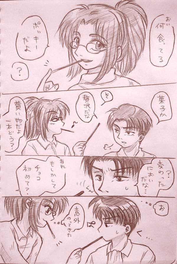 リヴァハンでポッキーの日！