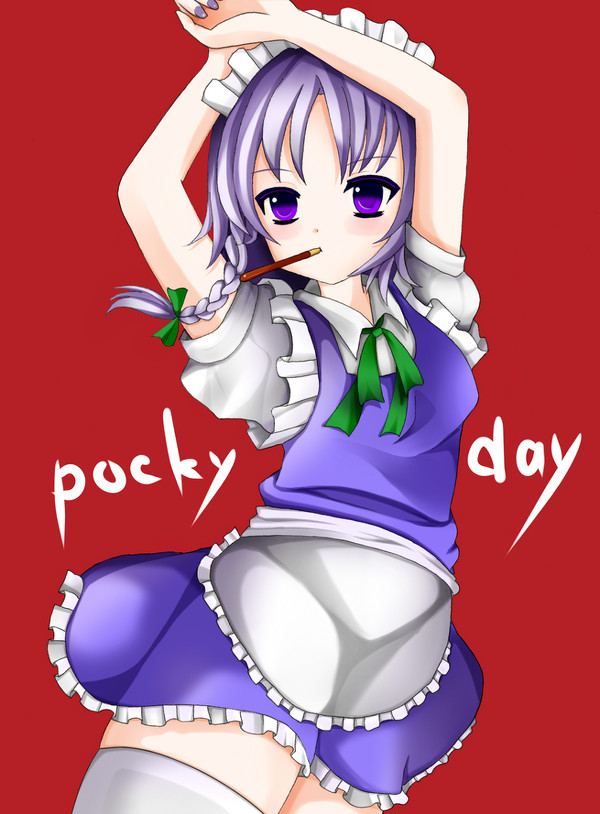 ポッキーの日咲夜さん