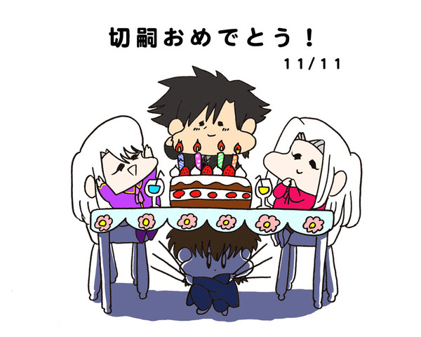 きりつぐお誕生日おめでとう！
