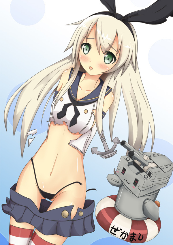 ぜかましちゃん♪