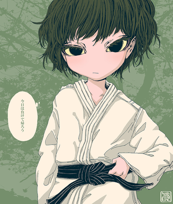 うたかたの日々4