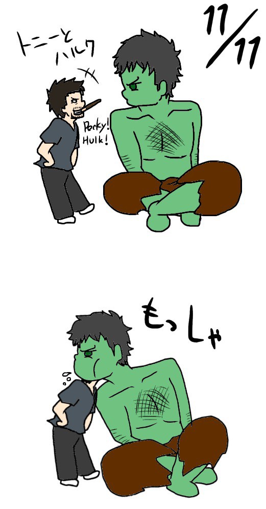 ハルトニポッキー