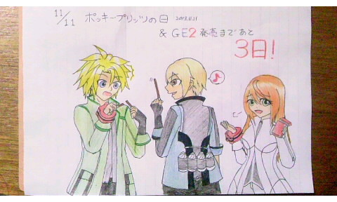 ポッキーの日&カウントダウン