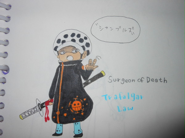 トラ男ーーー！！