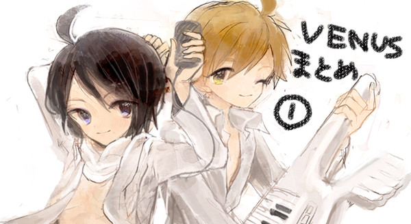 VENUSまとめ