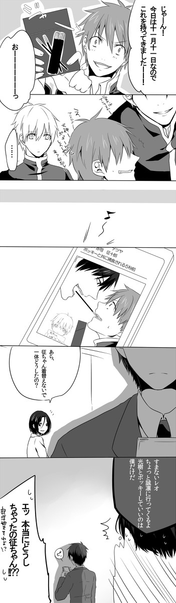 すみません、ちょっとした出来心でした。