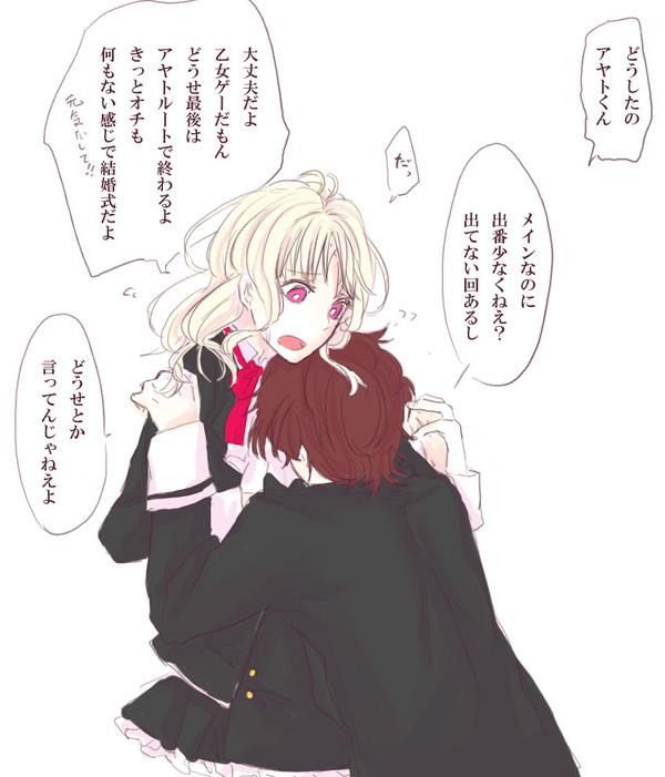 ディアラバアニメ五話六話感想