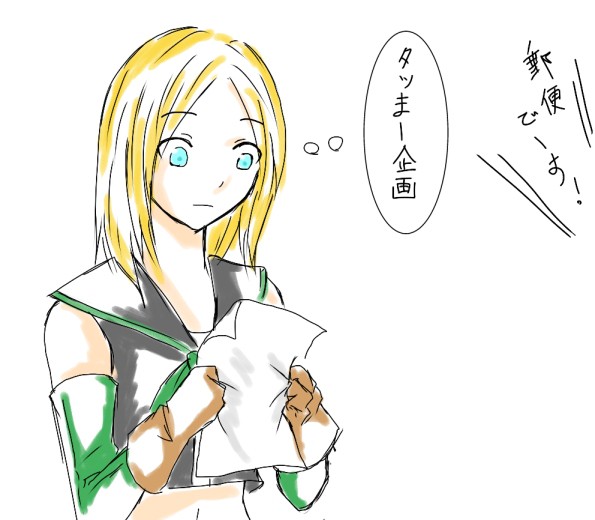 忘れた頃にタツまー企画レポ