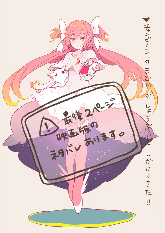 ブイズ☆マギカ おまけ