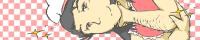 ばなばな