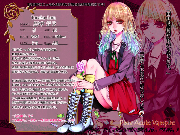 【PAV】田中ララ【キャラシ】
