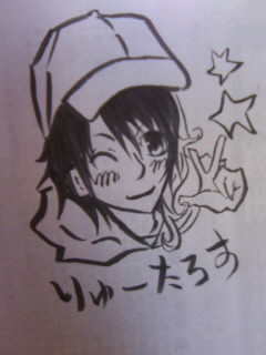 落書きリュウタロス