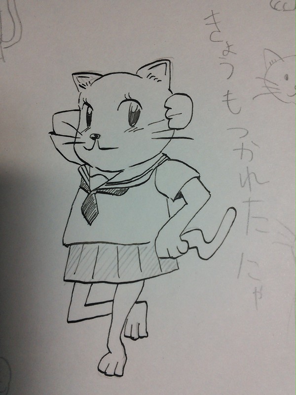 疲れた