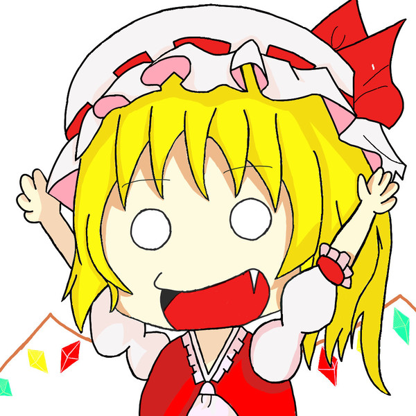 ガオーー