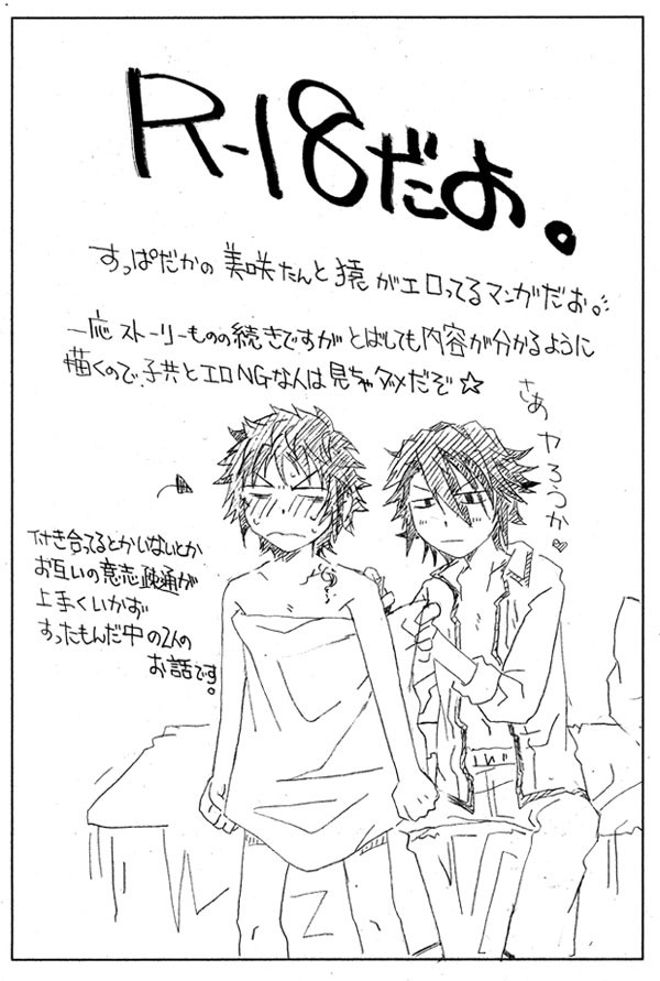NO.1-4【猿美】