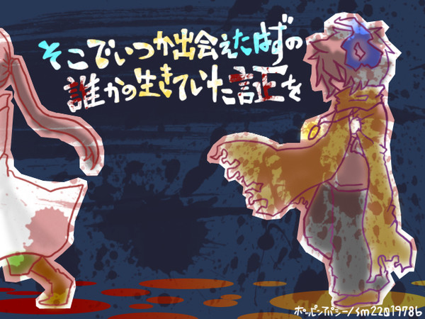 ポッピン戦勇。