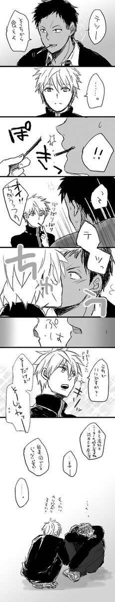 11/11【青黒】