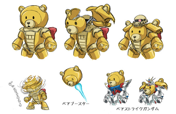 ベアッガイⅢのひみつ