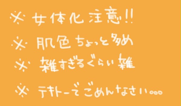 【黒バス】にょたりまちゃんのお風呂【性転換注意】
