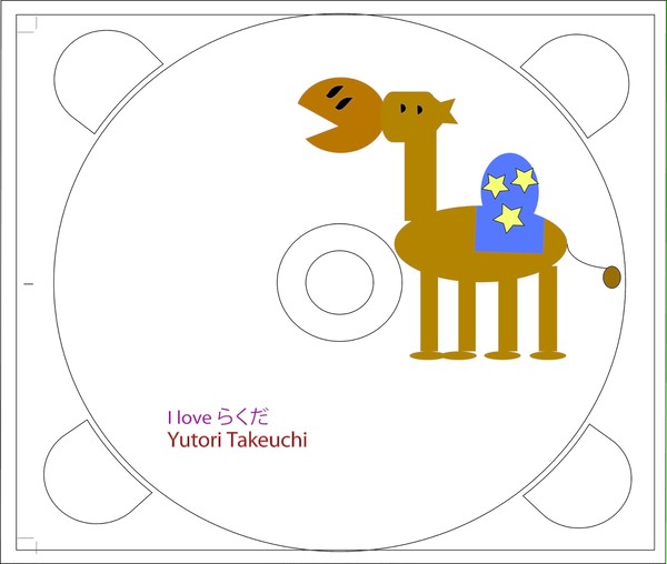 I love らくだ　CDジャケット