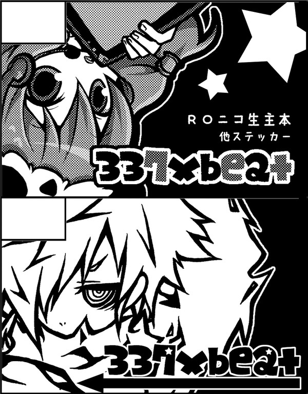 RAG-FES35 サークルカット