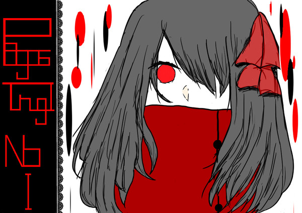 □僕がこの世界を守る。