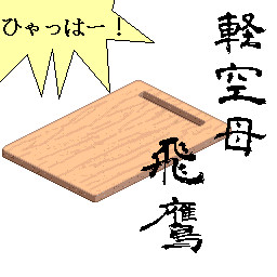 祥鳳!!!