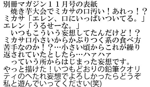 ペロリ