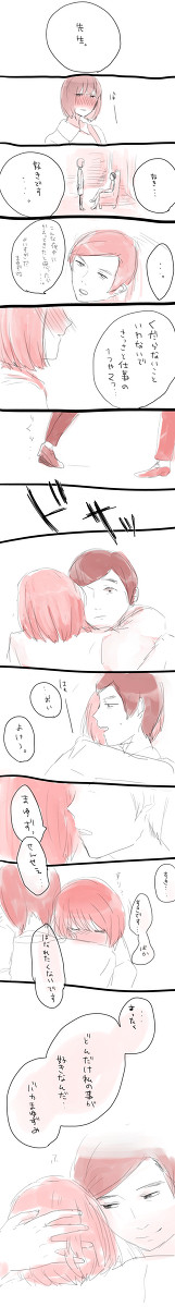 らくがき