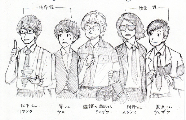 相棒スペラーズ