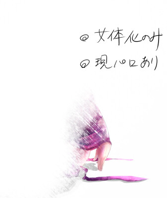 にょた4年詰