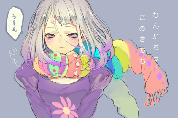 【こいむすび】艾らくがき【補足？】
