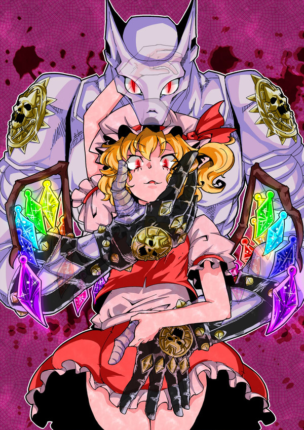 カチッとしてボグオオオン