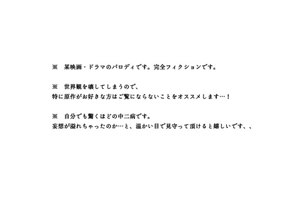 paro*1