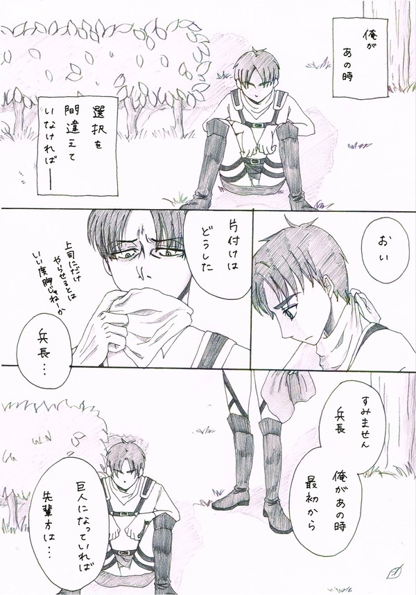 信じたものは