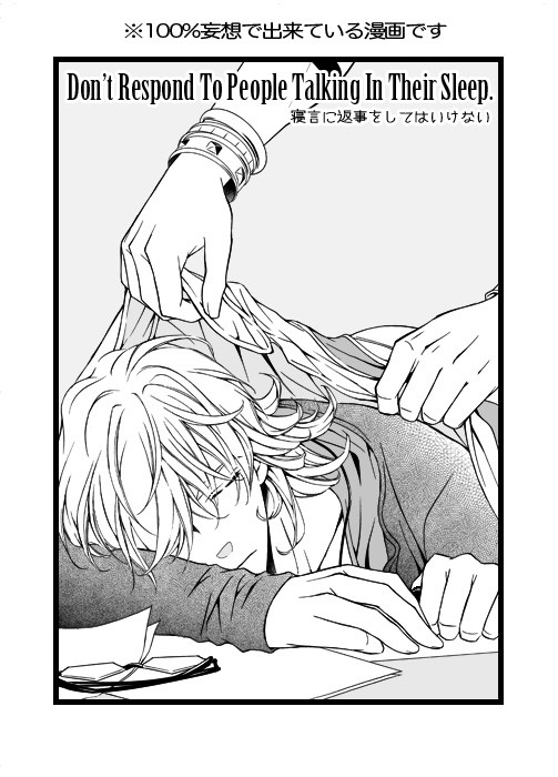 【獅子兎】通販のお知らせと漫画