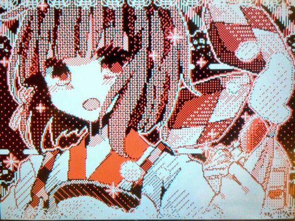 めも